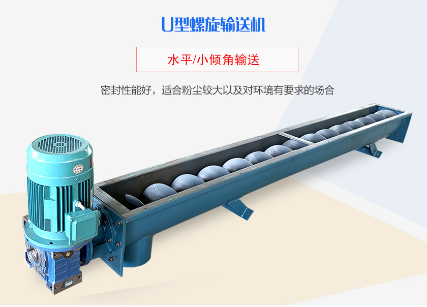 密封性能好，適合粉塵較大以及對環境有要求的場合
